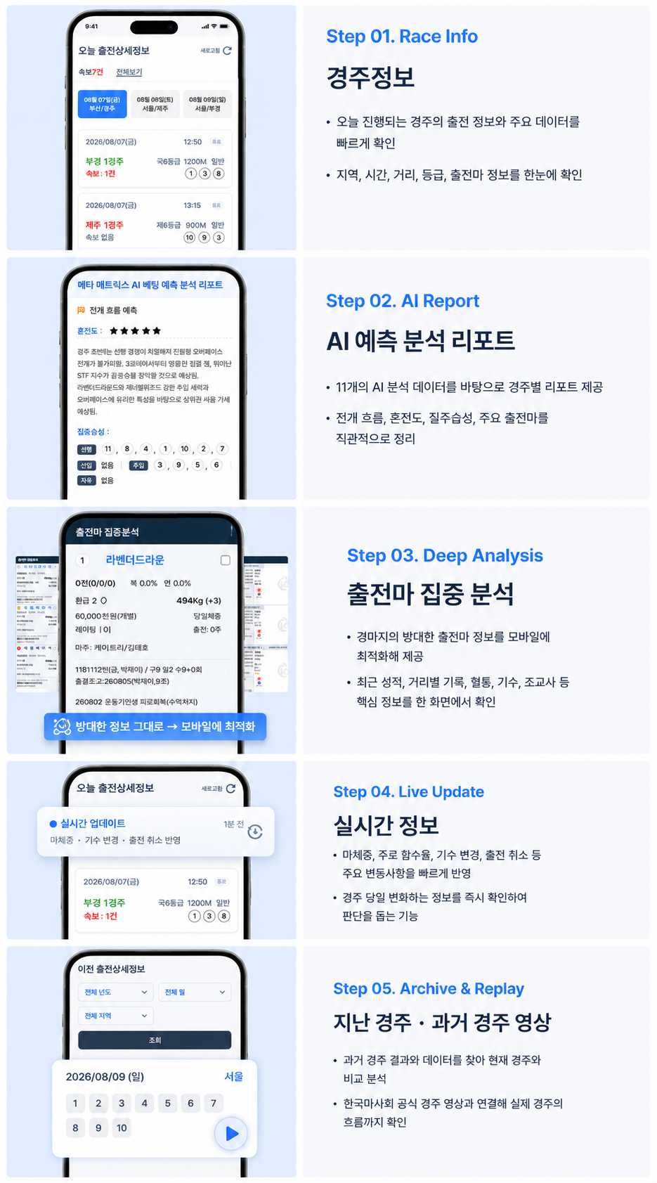 KKK 앱 화면